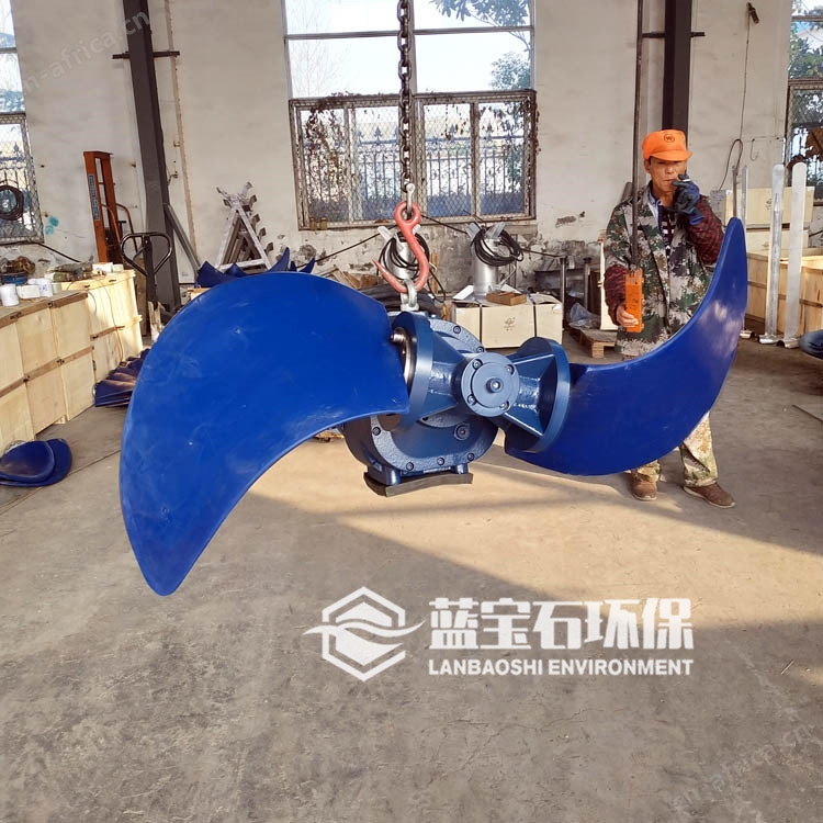 QJB螺旋桨潜水推流器蓝宝石