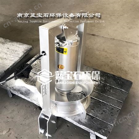 潜水循环回流泵QJB-W2.2kw水平螺旋浆泵