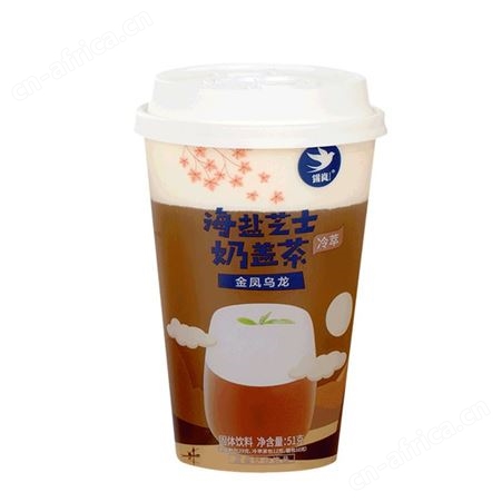 芝士奶盖茶金凤乌龙金桂四季春冷萃茶50克杯装