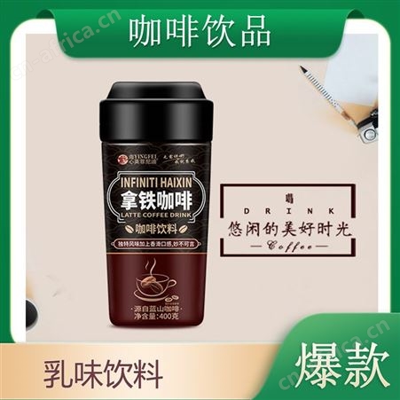 拿铁咖啡饮料400mlx15瓶整箱销售商超渠道浓香风味