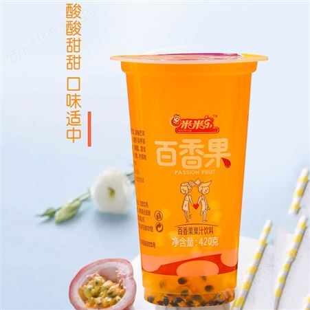 百香果果粒果汁饮料420ml杯装夏季饮品酸甜可口