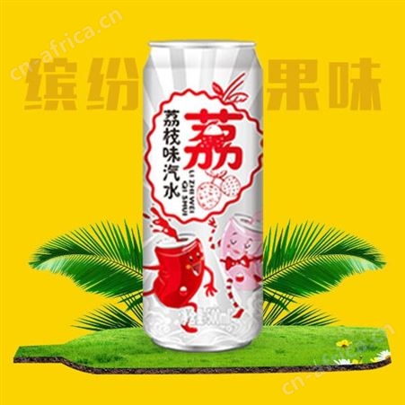 荔枝味汽水500毫升易拉罐装果味碳酸饮料商超渠道