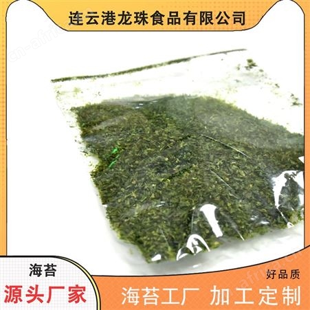 工厂生产批发 干海苔 青海苔 浒苔 海青菜 饭团海苔粉 一箱起批