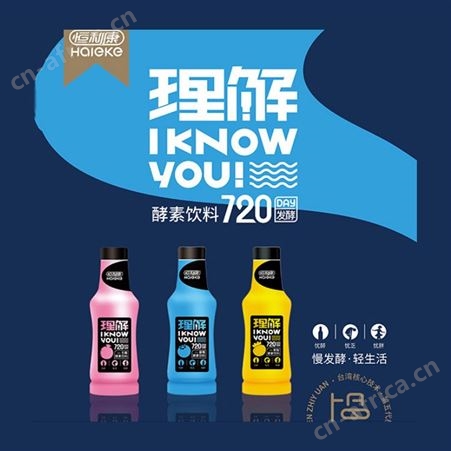 恒利康理解石榴酵素果汁饮料450ml*15（箱）