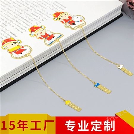 状元书签状元金属书签定制 中国风黄铜创意镂空书签 文创礼品书签制作厂家