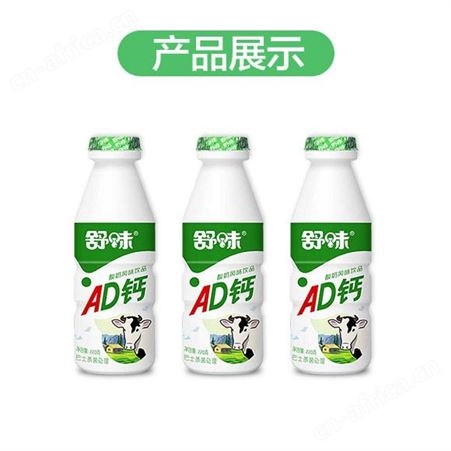 AD钙酸奶风味饮品220g巴氏杀菌处理乳味饮料