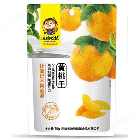 黄桃干果干70g袋装精选优质新鲜原料商超渠道