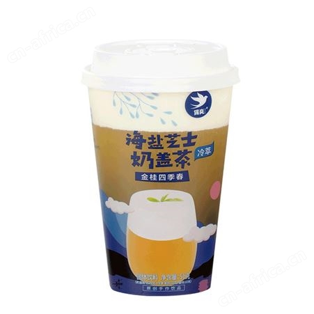 芝士奶盖茶金凤乌龙金桂四季春冷萃茶50克杯装