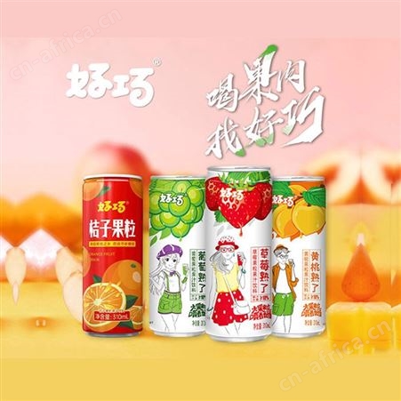 好巧果粒果汁饮料大果粒嚼着喝310ml易拉罐装