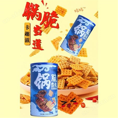 锅脆当道酱香牛排味麻辣味锅巴220克罐装休闲食品