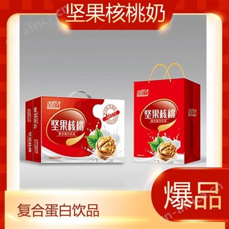 坚果核桃复合蛋白饮料整箱营养坚果奶含乳饮品