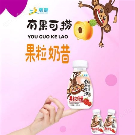 增健有果可捞果粒奶昔饮品380ml新鲜奶源不加防腐剂