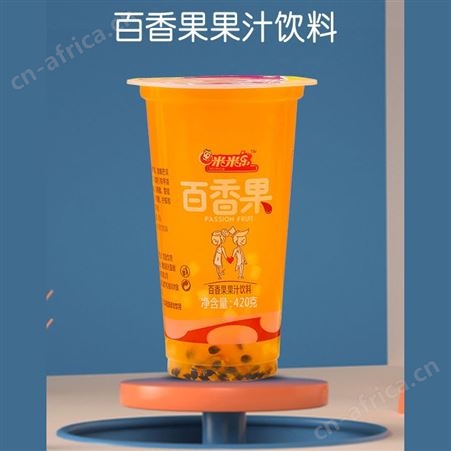 百香果果粒果汁饮料420ml杯装夏季饮品酸甜可口