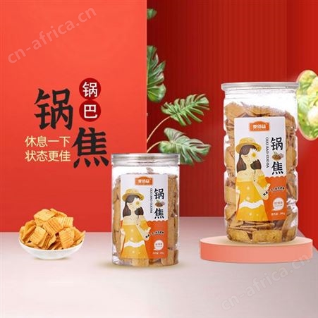 锅巴烧烤味花椒味248g桶装休闲零食食品商超渠道