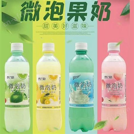 雪之吻微泡奶碳酸乳味饮料原味500ml夏季新品