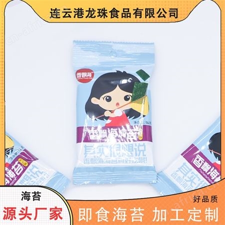 龙珠 批发海苔原味礼包 儿童海苔大礼包 即食海苔 休闲小零食