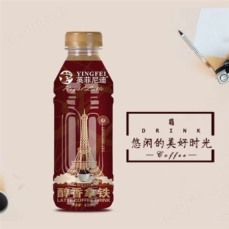 醇香拿铁430mlx15瓶整箱销售咖啡饮料商超渠道