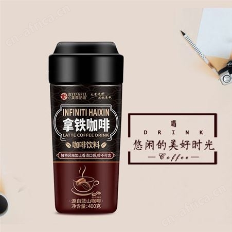 拿铁咖啡饮料400mlx15瓶整箱销售商超渠道浓香风味