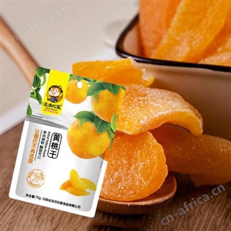 黄桃干果干70g袋装精选优质新鲜原料商超渠道
