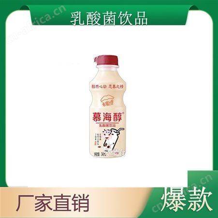 乳酸菌饮品草莓味340ml精细搭配清甜可口商超渠道