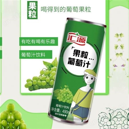 汇源果粒果汁饮料喝得到的果汁果粒