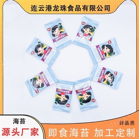 龙珠 批发海苔原味礼包 儿童海苔大礼包 即食海苔 休闲小零食