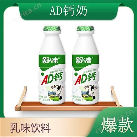 AD钙酸奶风味饮品220g巴氏杀菌处理乳味饮料