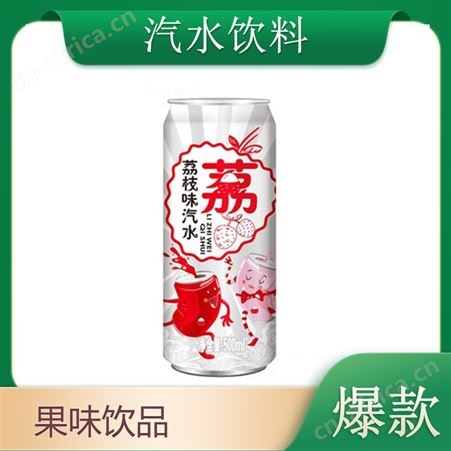 荔枝味汽水500毫升易拉罐装果味碳酸饮料商超渠道
