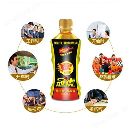 冠虎维生素强化饮料380ml持续能量更精神功能饮品