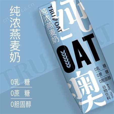纯浓燕麦奶0乳糖0蔗糖0250ml谷物饮料