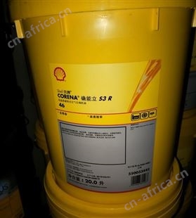 壳牌确能立S3R 32 46 68空气压缩机润滑油 空压机油20升209升大桶