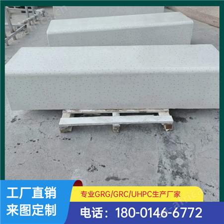 定制玻璃钢户树池椅广场休闲椅商场组合拼接长条坐凳UHPC坐凳