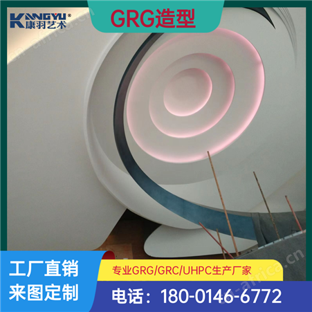 GRG材料生产安装设计施工 UHPC/GRC造型产品制定