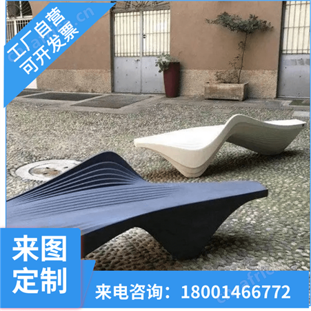 景观坐凳厂家中式户外休闲椅子定做 公园广场玻璃钢桌椅定制