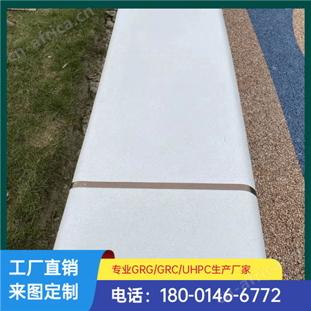 公园广场UHPC座凳 GRC清水混凝土树池花箱生产厂家