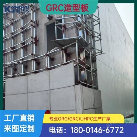 康羽GRC装饰柱/EPS外墙装饰外立面幕墙材料设计生产安装