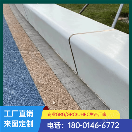 联系我们留言问价 清水混凝土UHPC景观白色成品坐凳种植池异型