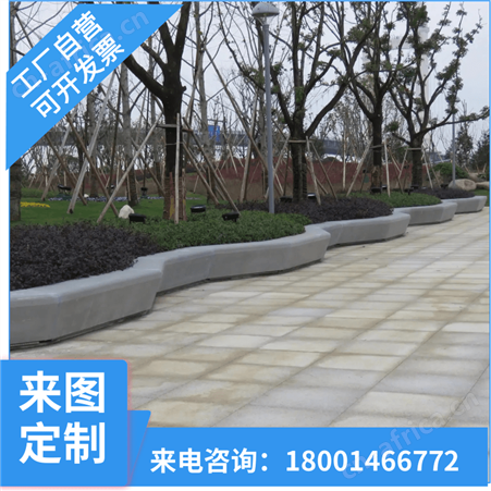 景观坐凳厂家中式户外休闲椅子定做 公园广场玻璃钢桌椅定制