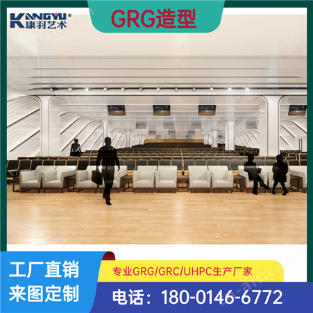 按图定制GRG增强石膏造型 吧台展厅报告厅会议室