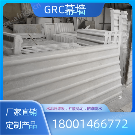 康羽艺术GRC圆孔墙板水泥板新型环保绿色UHPC 厂家