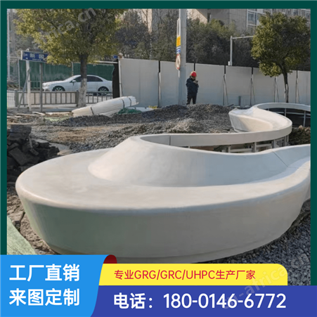 定制玻璃钢户树池椅广场休闲椅商场组合拼接长条坐凳UHPC坐凳