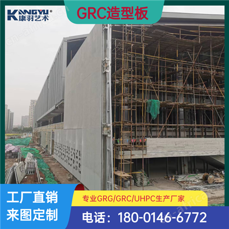康羽GRC装饰柱/EPS外墙装饰外立面幕墙材料设计生产安装