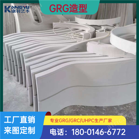 专业生产GRG双曲板 弧面天花弧形板 挂板 grg高强石膏