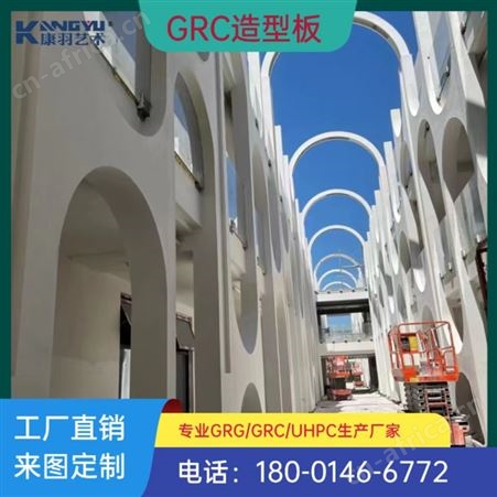 外墙装饰材料GRC幕墙板构建生产安装设计服务