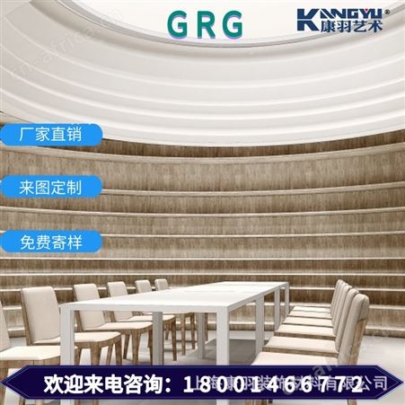GRG材料生产安装设计施工 UHPC/GRC造型产品制定