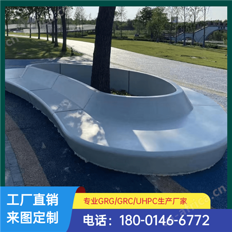公园广场UHPC座凳 GRC清水混凝土树池花箱生产厂家