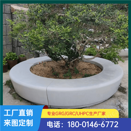 公园广场UHPC座凳 GRC清水混凝土树池花箱生产厂家