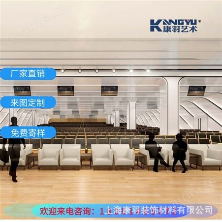 专业生产GRG玻璃纤维增强石膏曲面天花吊顶GRG 会议中心 报告厅