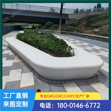 联系我们留言问价 清水混凝土UHPC景观白色成品坐凳种植池异型