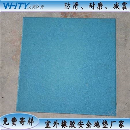 防城区家庭使用小区弹性地垫规格 橡胶地垫的使用简单易于操作
